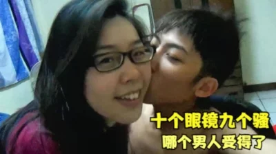 极度反差的极品人妻挑逗功夫一流()