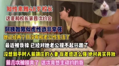 ）体育老师偷情校长