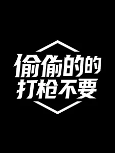 [原创] 原创自拍 老婆日常 之 早晨醒来就想要的欲望