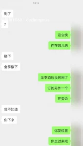 [原创] 清纯女大主动送炮！